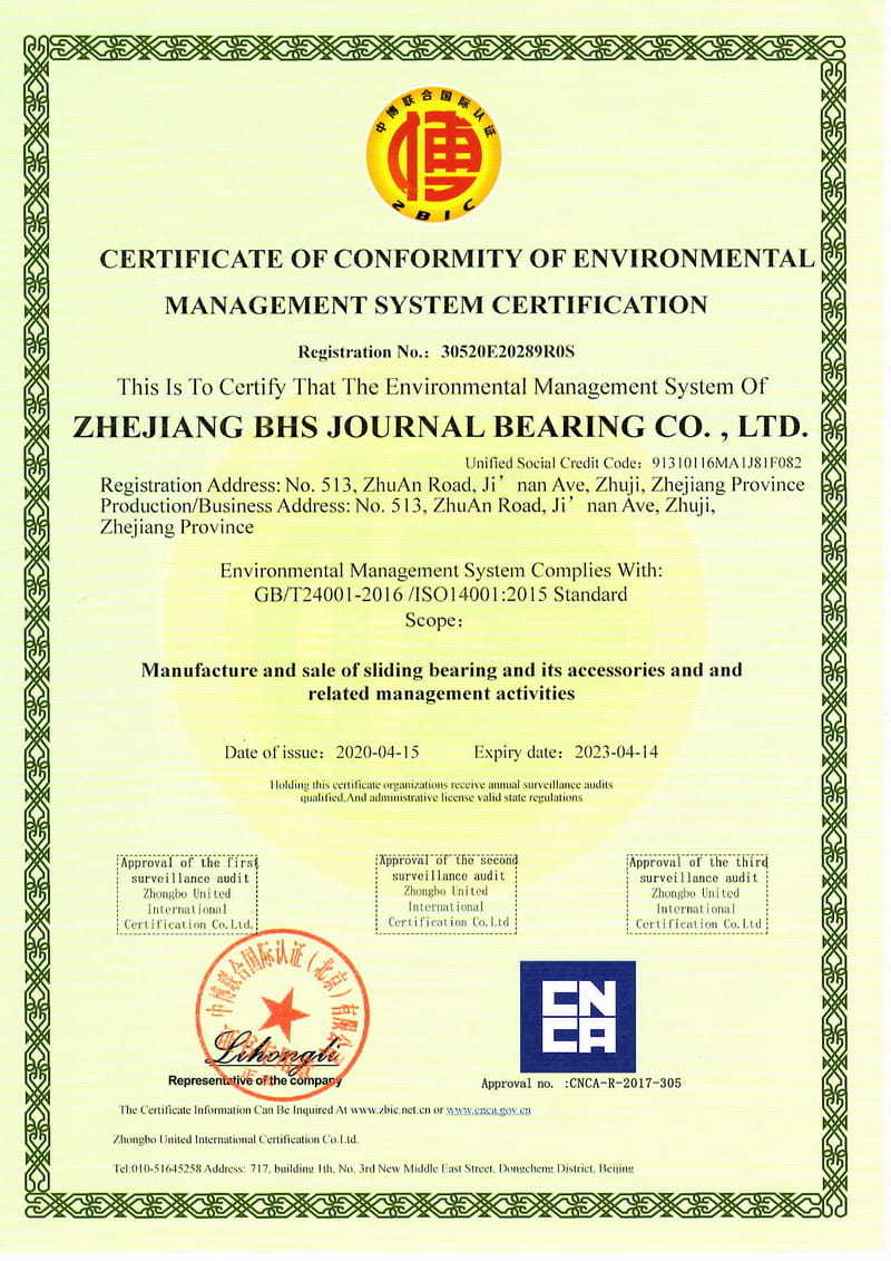 ISO14001-2015認証