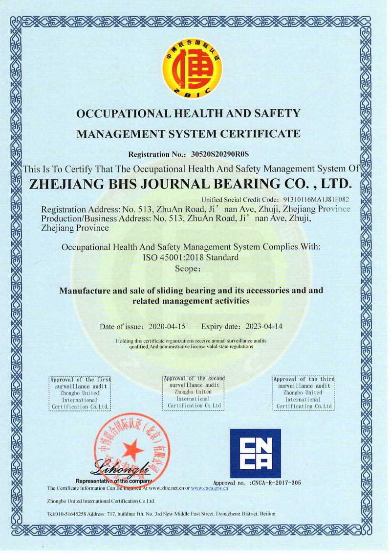 ISO 45001-20018認証